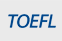 لوگو آزمون تافل (Toefl) چیست؟